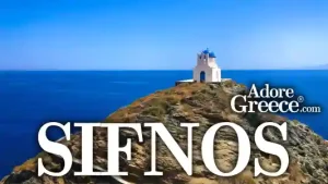 Sifnos AdoreGreece.com