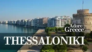 Thessaloniki AdoreGreece.com